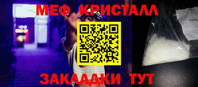 бутират Апшеронск