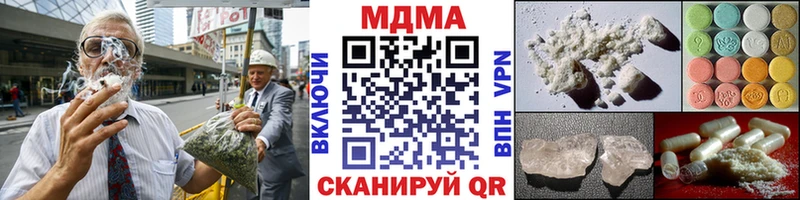 MDMA кристаллы  kraken как войти  Сибай  закладка 