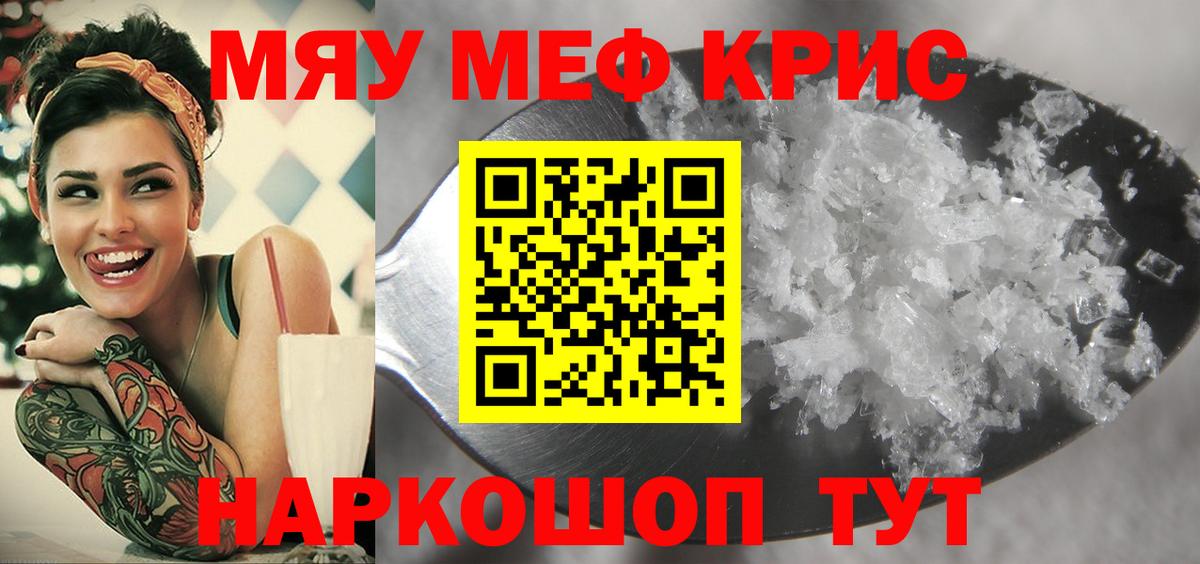 МЕФ Сибай