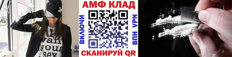 Первитин кристалл  Сибай 