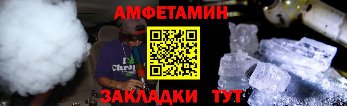 Метамфетамин пудра  Сибай  Метамфетамин  Метамфетамин пудра 