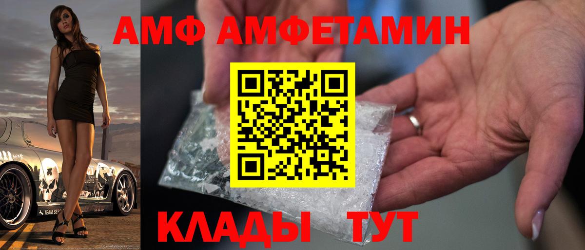 Вейп ТГК Сибай