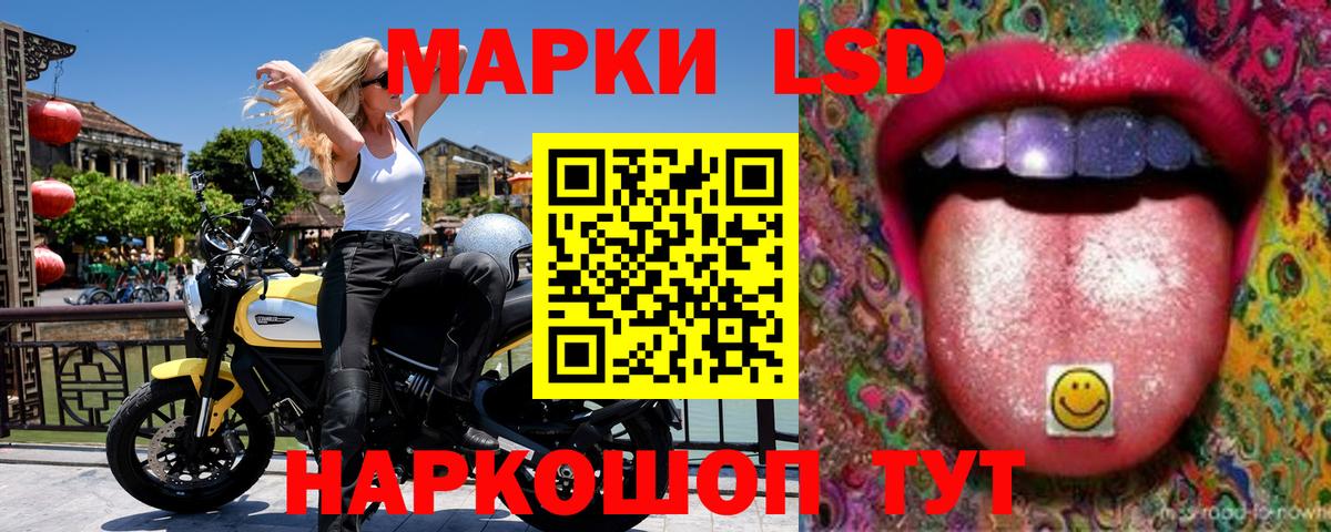 Марки N-bome 1,5мг  купить наркотик  Сибай  Вход с VPN  Марки N-bome 