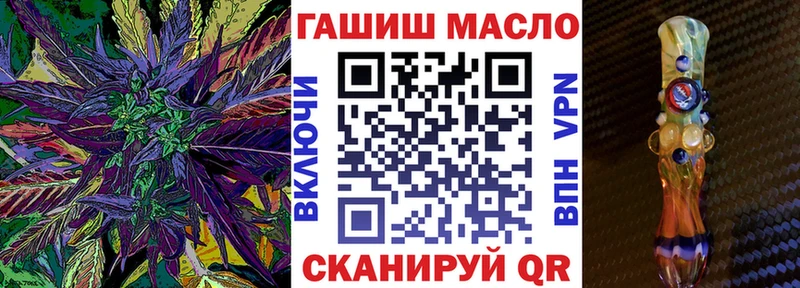 Дистиллят ТГК концентрат  hydra зеркало  Сибай 