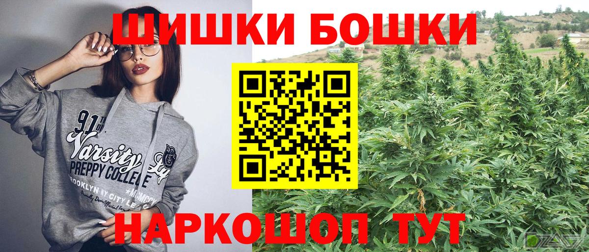 Канабис план  Вход с VPN  Марихуана AK-47  Канабис VHQ  Шишки марихуана LSD WEED  Сибай 