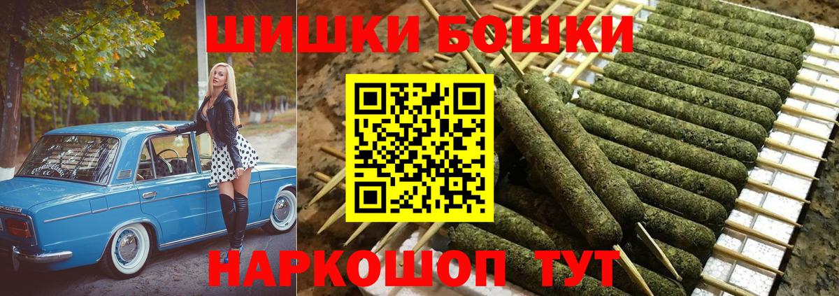 Марихуана Amnesia Сибай